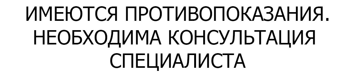 Как уберечь себя, своих родных и близких от атак клещей?