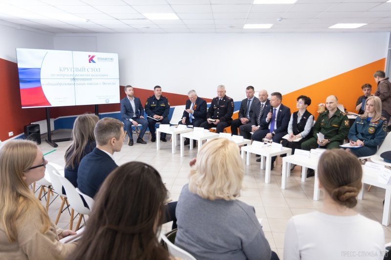 В Вологодской области будут готовить элиту для управленческих и силовых структур