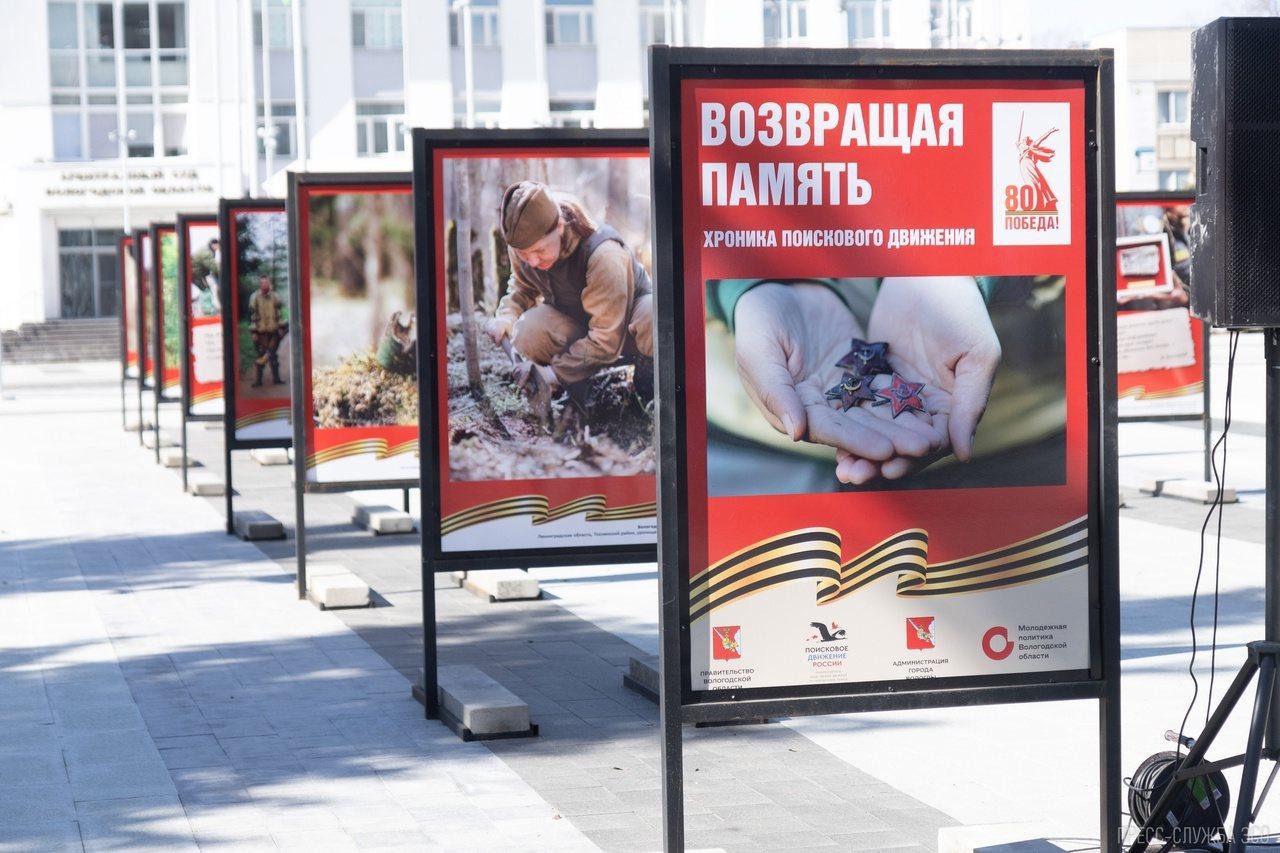 В Вологодской области похоронили погибшего бойца