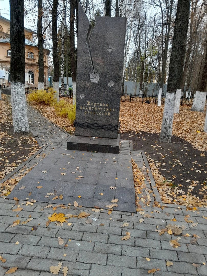 В Вологде неизвестные надругались над памятником 