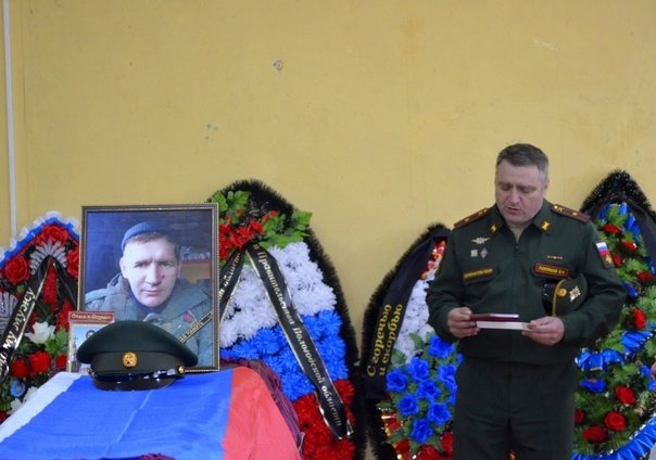 Ещё один вологжанин погиб в специальной военной операции на Украине