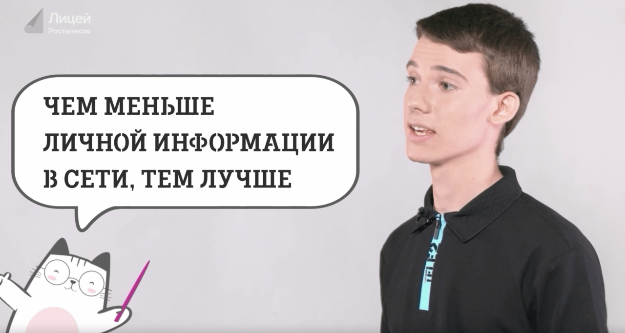 Вологодские подростки могут пройти курс по кибербезопасности и цифровому этикету Подробнее: https://gorodvo.ru/news/society/51196-vologodskie-podrostki-mogut-proyti-kurs-po-kiberbezopasnosti-i-cifrovomu-etiketu