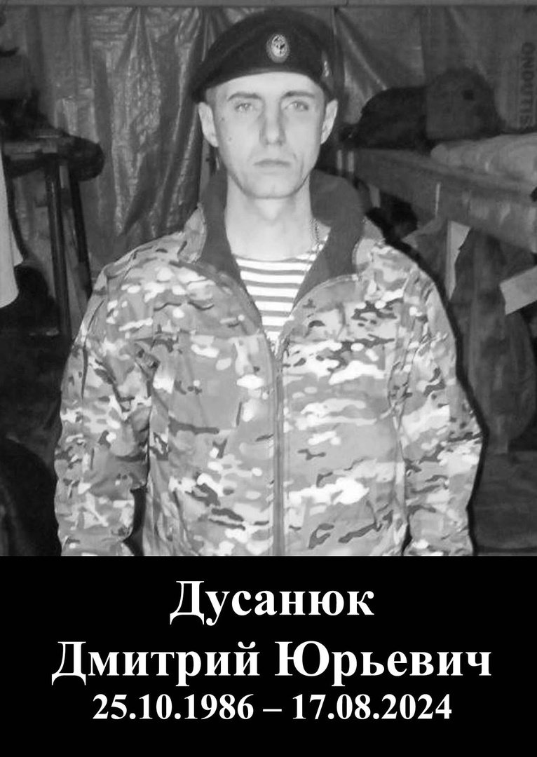 Вологжанин родом с Украины погиб в специальной военной операции