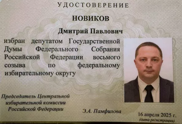 Вологжанин стал депутатом Государственной думы