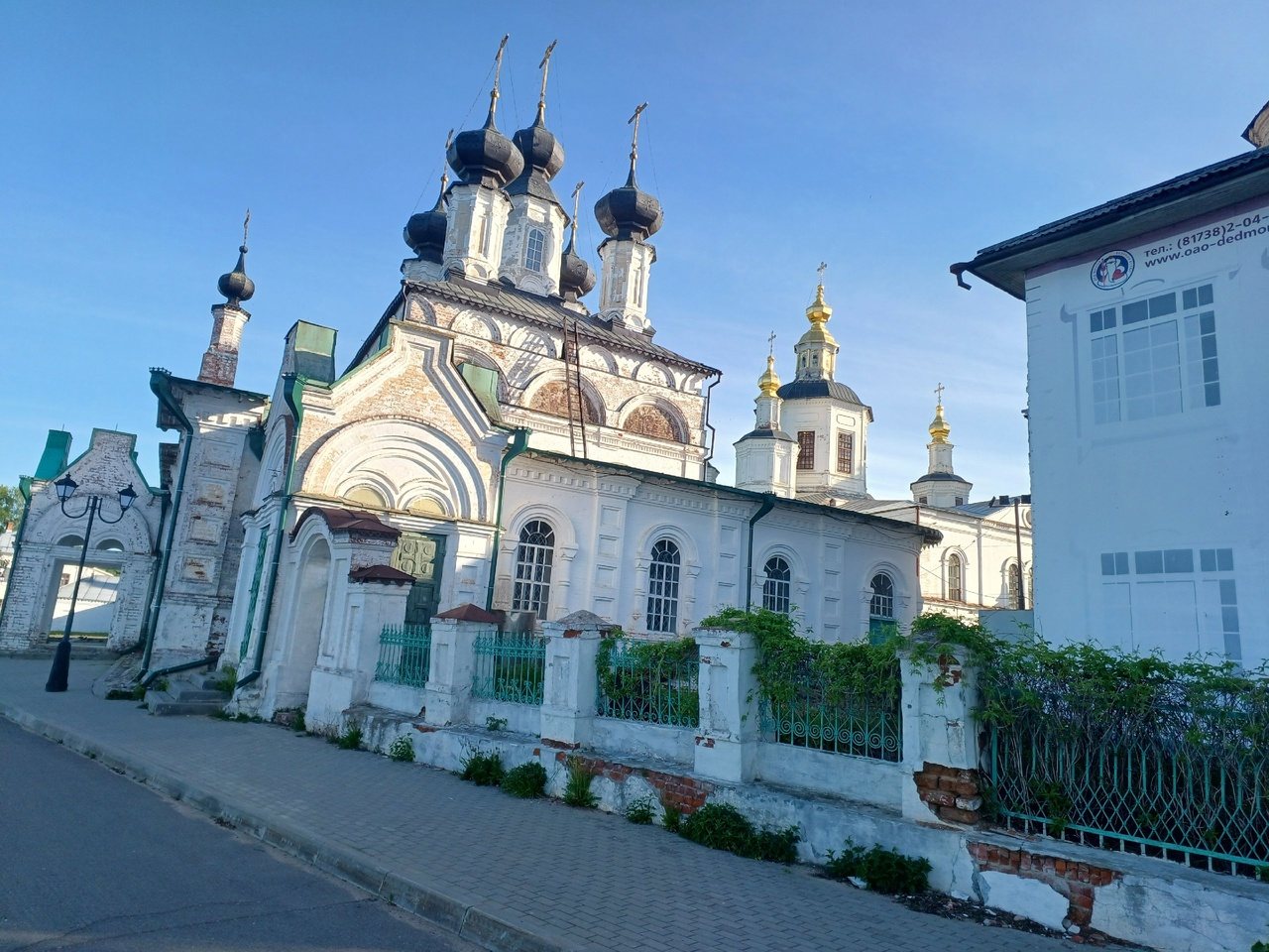 Новый вологодский чиновник поделился эмоциями