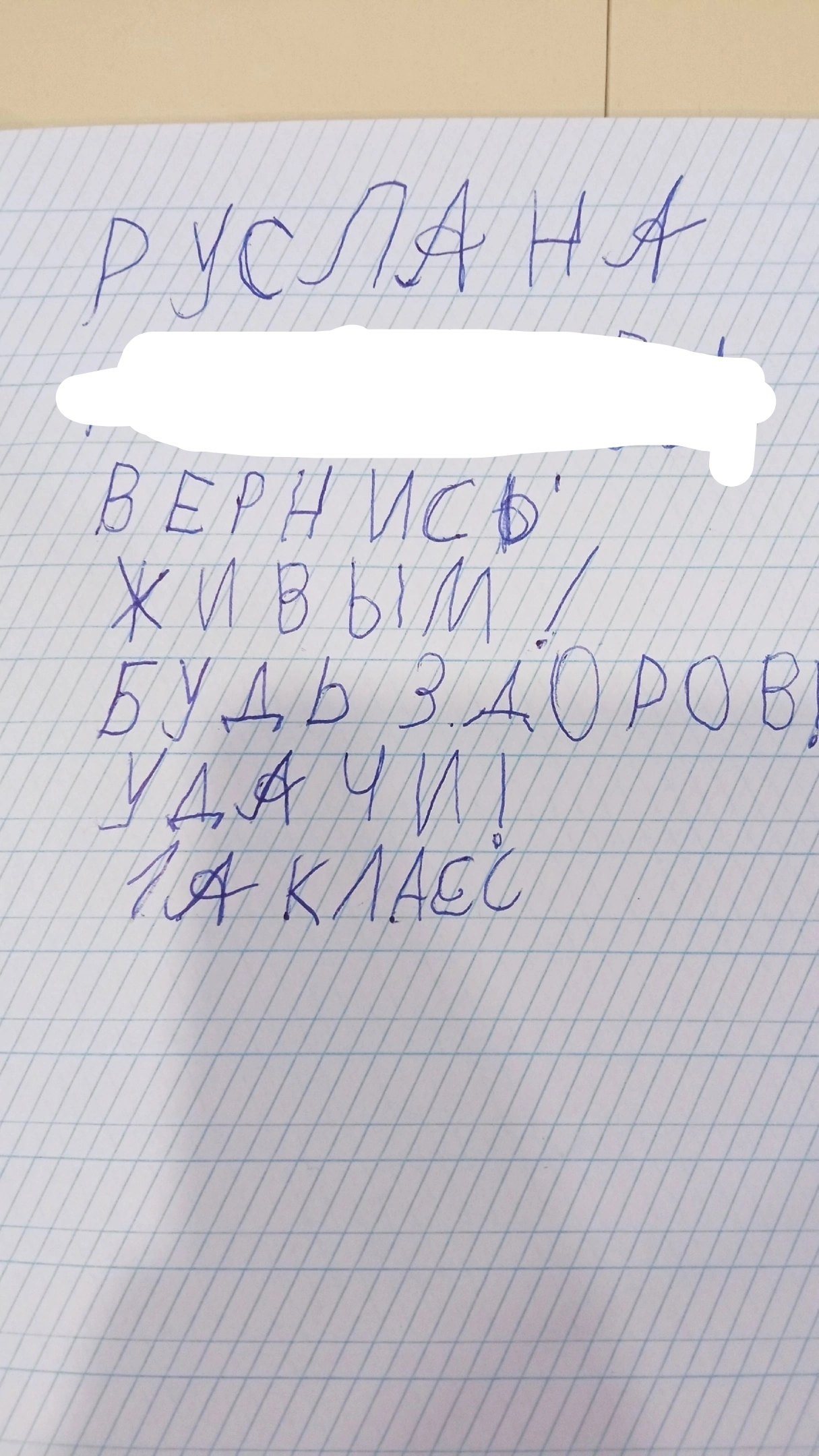 Стихи для брата: 