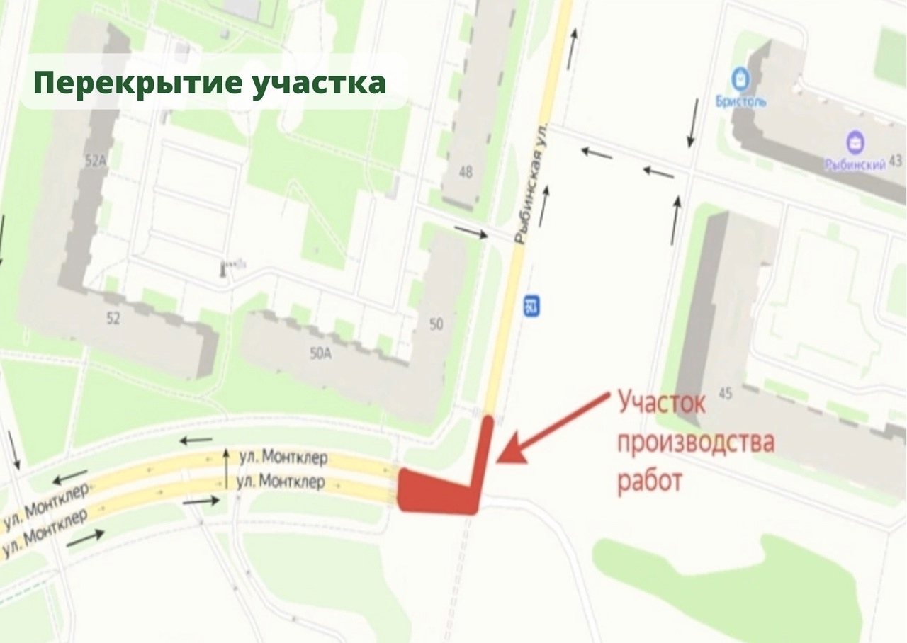 На одном из перекрёстков Череповца запретят движение транспорта