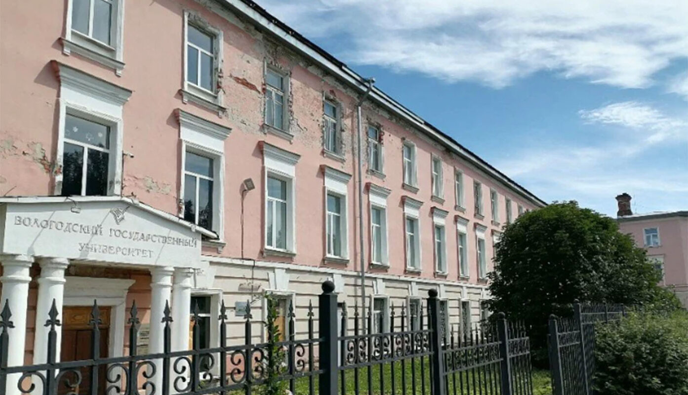 В Вологде продан учебный корпус университета на улице Сергея Орлова