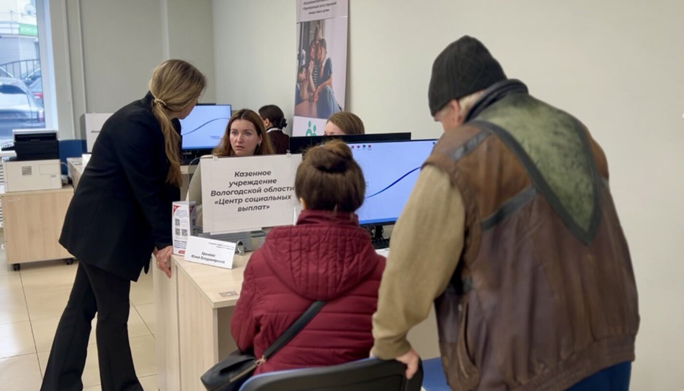 День открытых дверей в Отделении СФР по Вологодской области