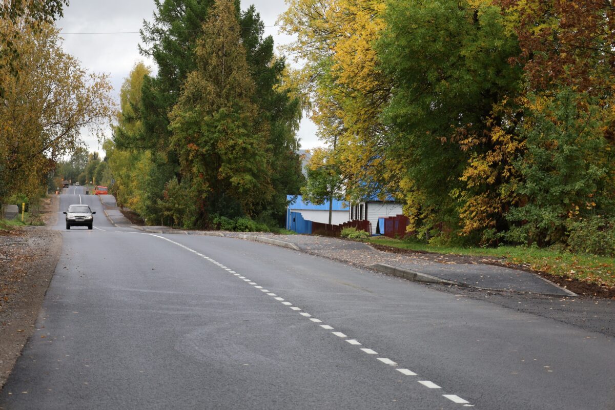 Дорога
