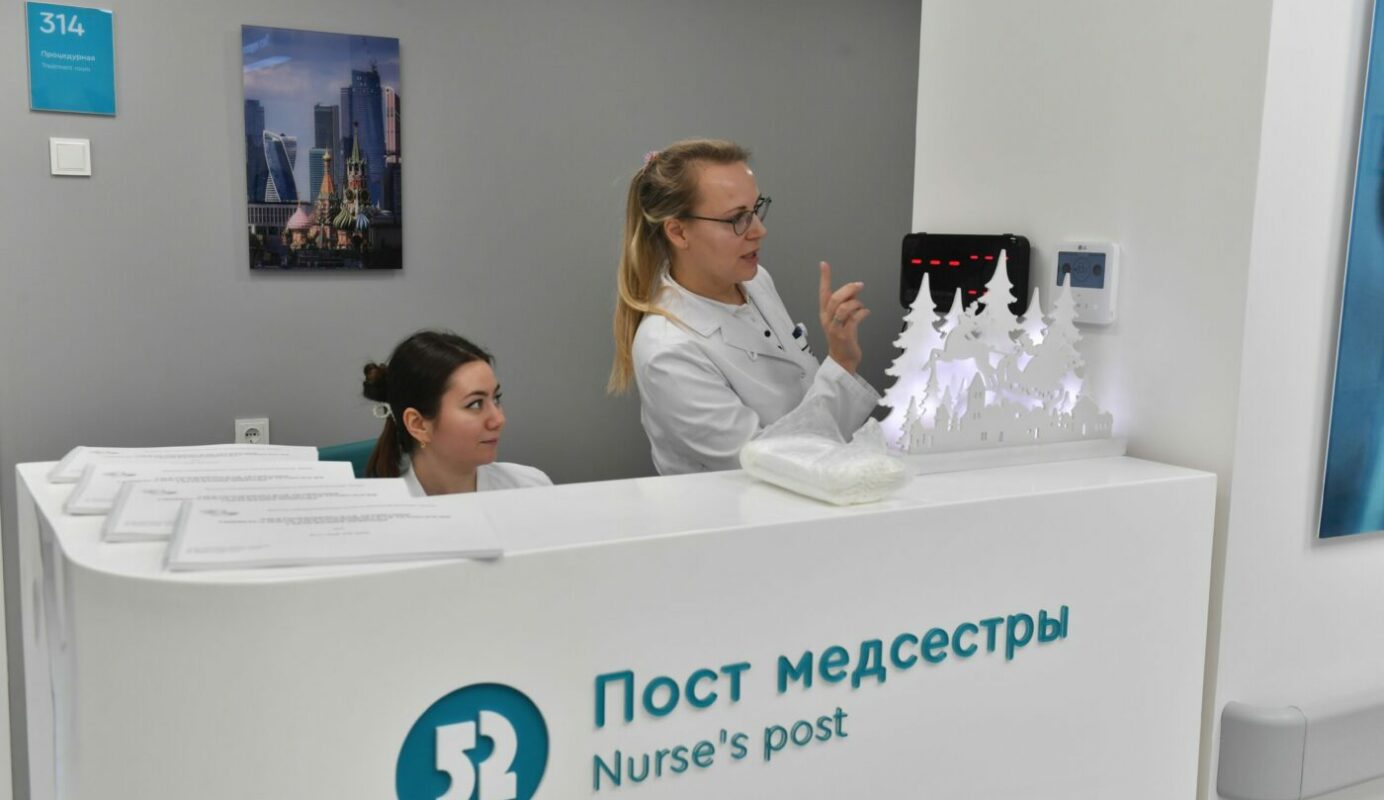 медсестры на регистратуре