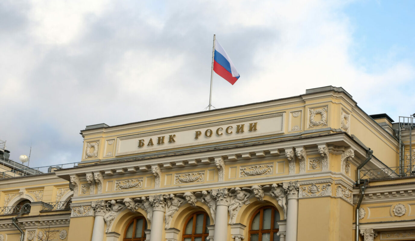 здание Банка России