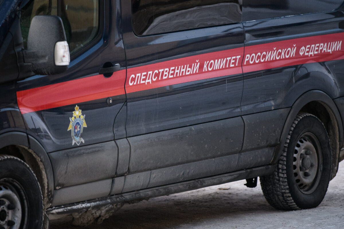 След