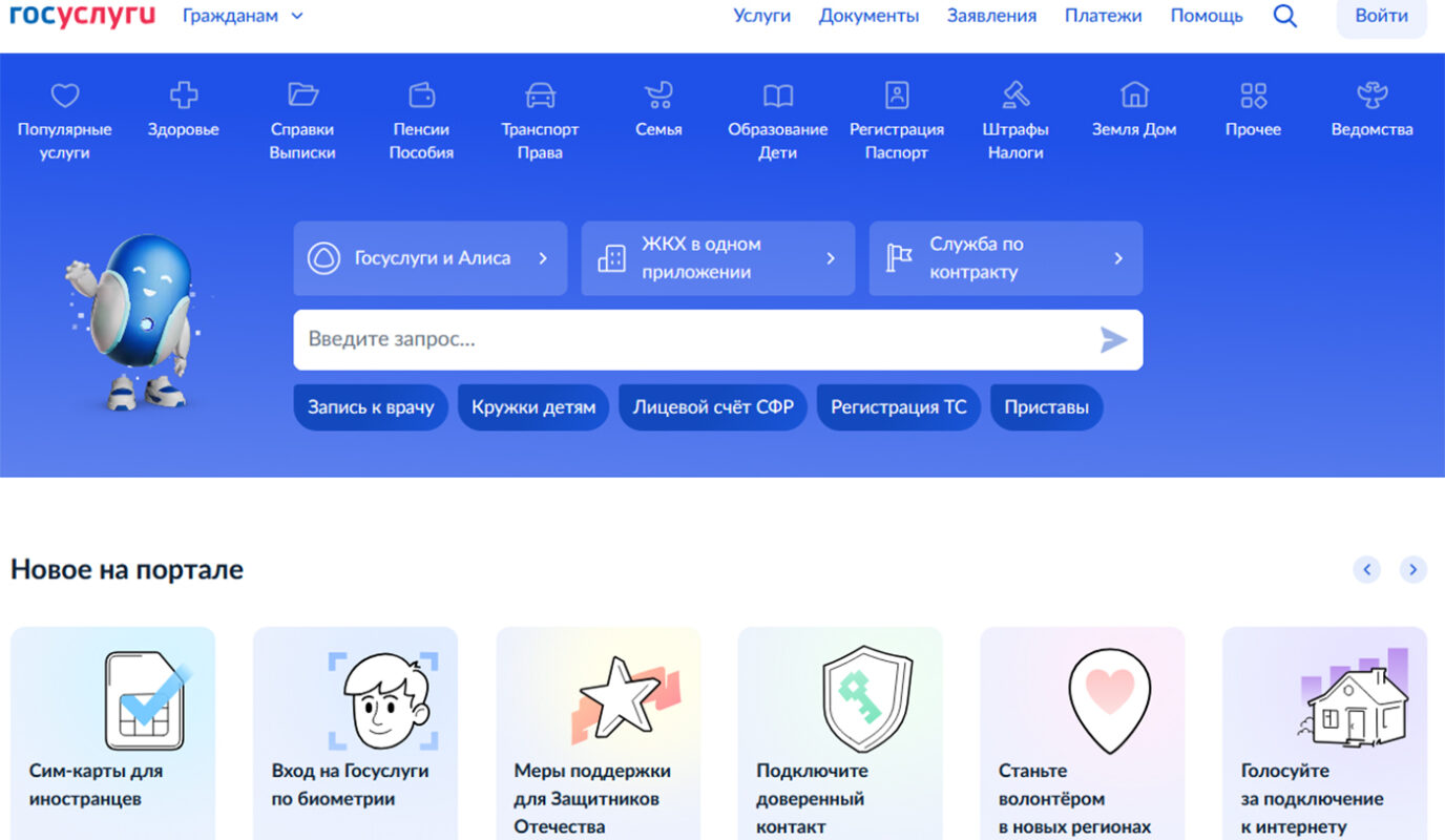 Многодетные родители Вологодской области могут получить выплату на школьную форму