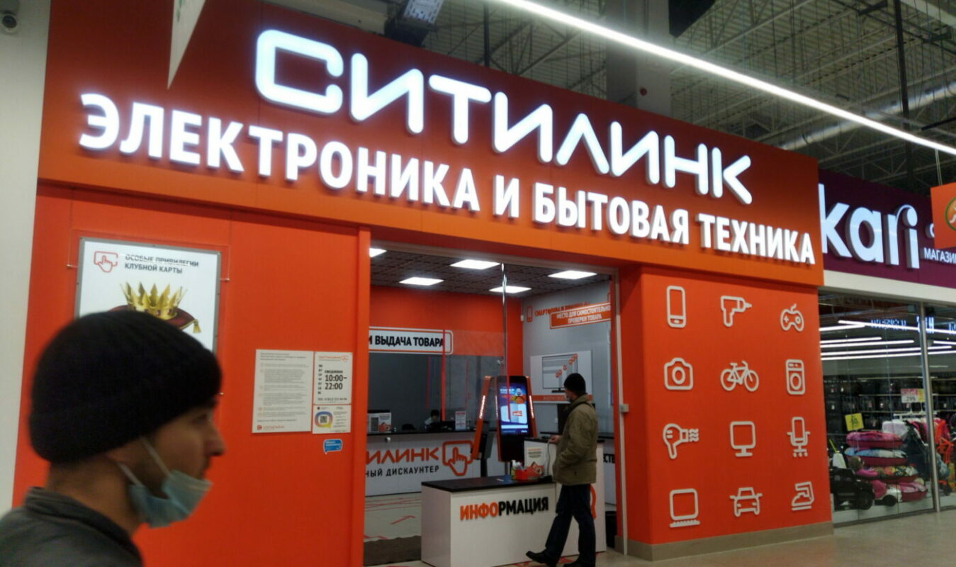 торговый павильон "Ситилинк"