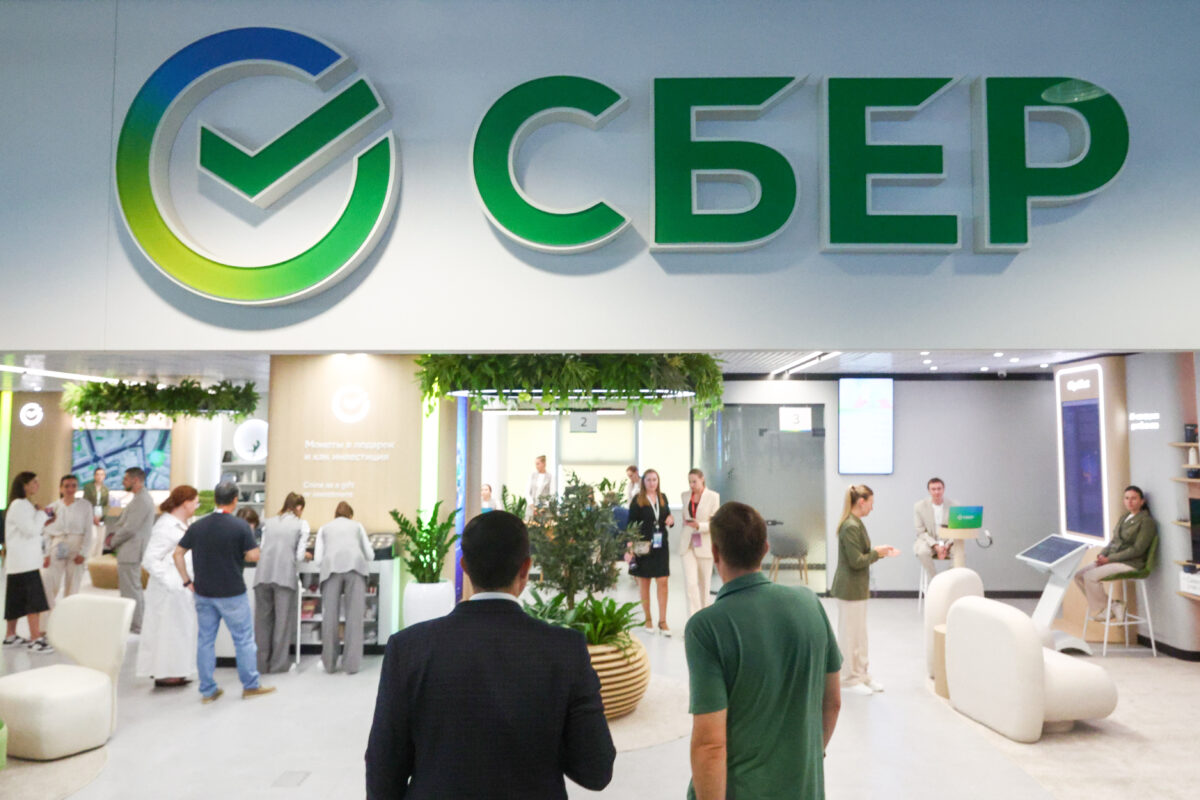 логотип Сбербанка
