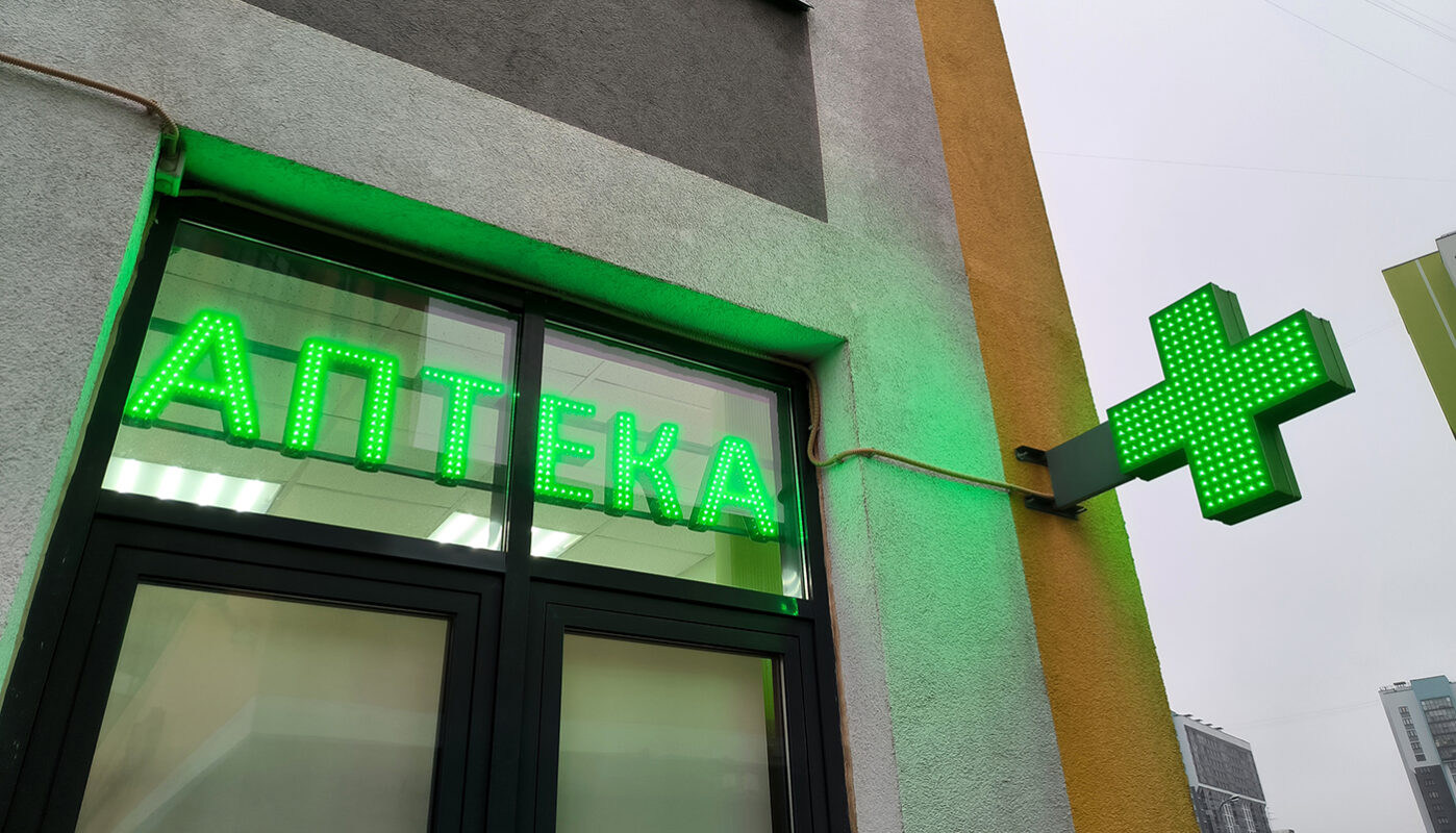 В Вологодской области ликвидирована задолженность по просроченным рецептам на льготные лекарства