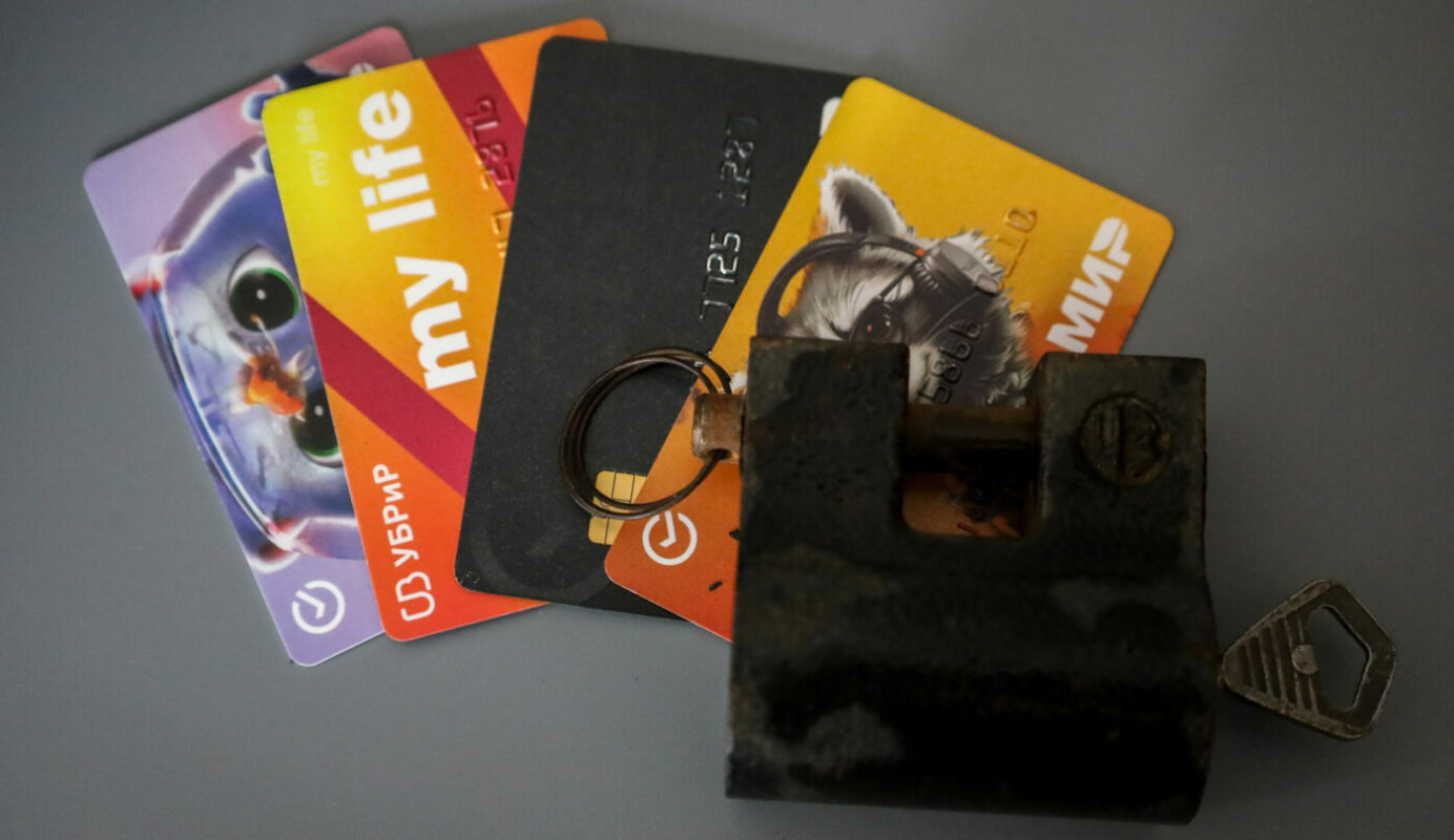 банковские карты, замок