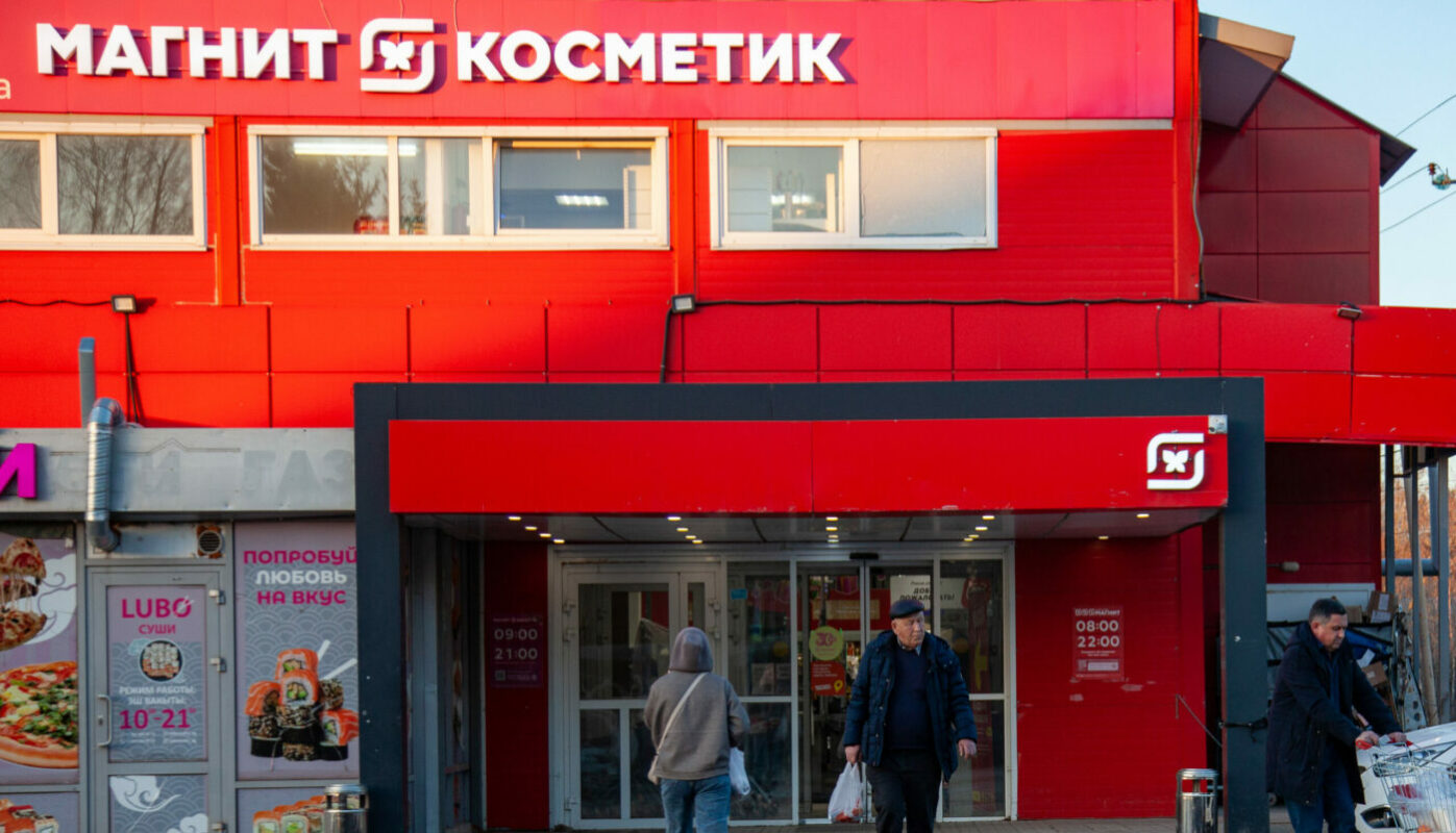 “Магнит Косметик” меняет название. Сеть будет разделена на две части