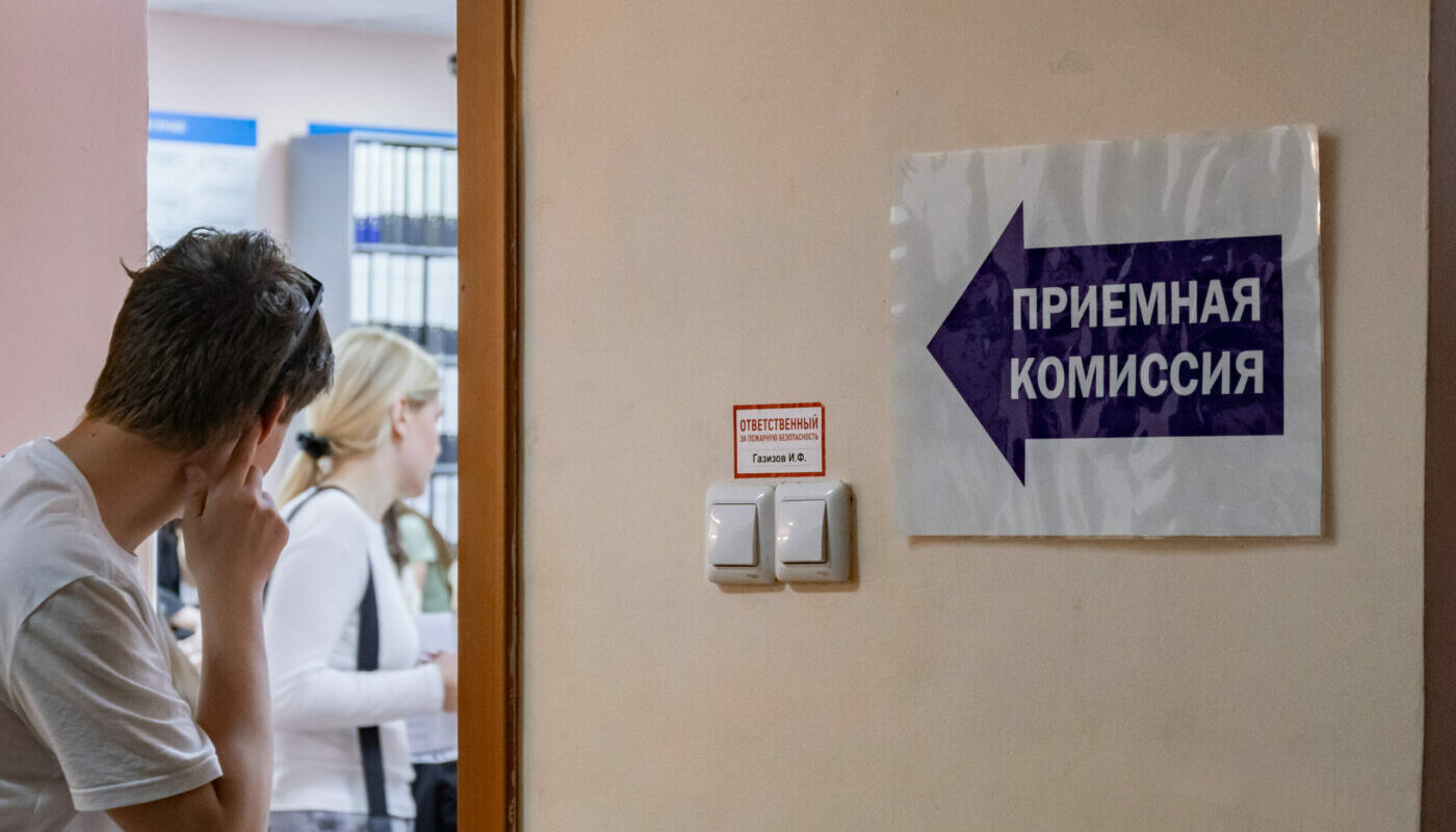 институт, приемная комиссия