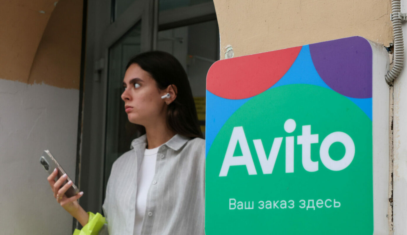 логотип Авито