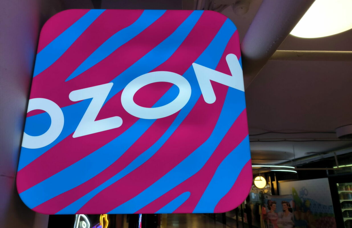 Маркетплейсы рвутся в офлайн. OZON планирует открывать розничные точки в жилых районах