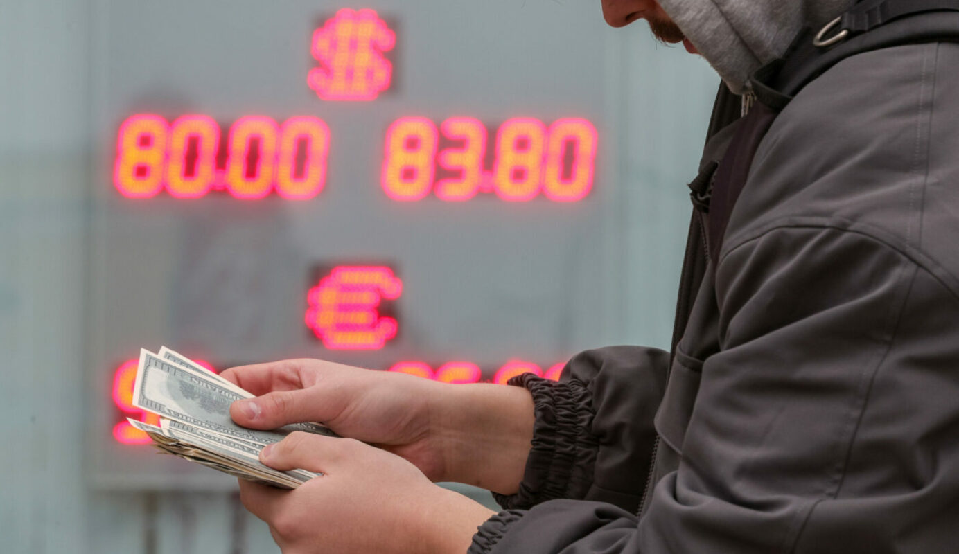 курсы валют