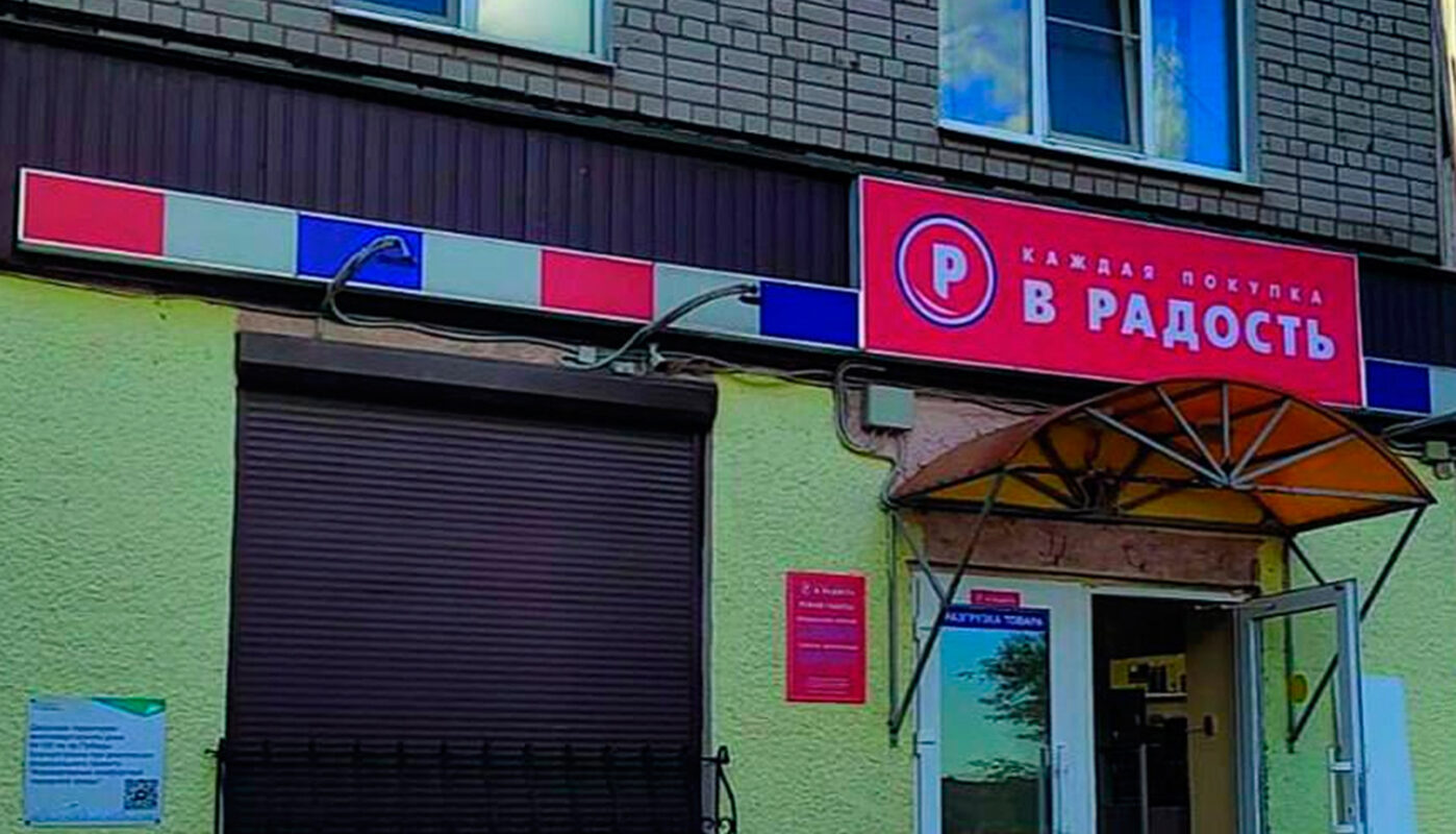 Почти 50 вологодских алкомаркетов сменили своё название