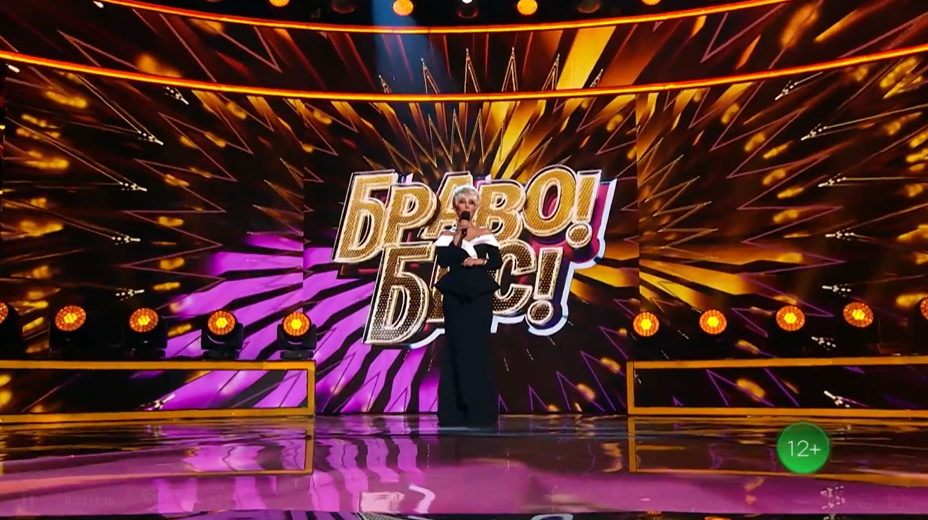 Шоу на НТВ "Браво! Бис!"