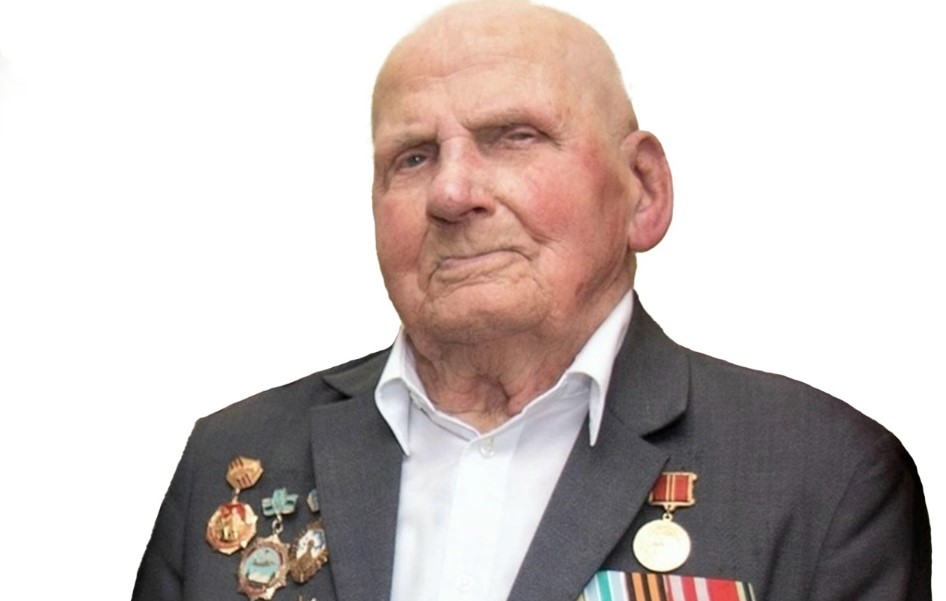 Ветеран