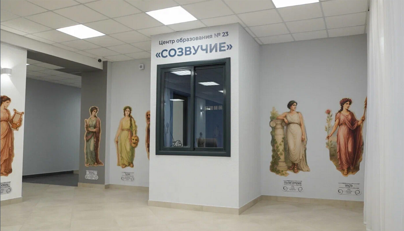 В Вологде капитально отремонтирован первый корпус школы № 23 «Созвучие»