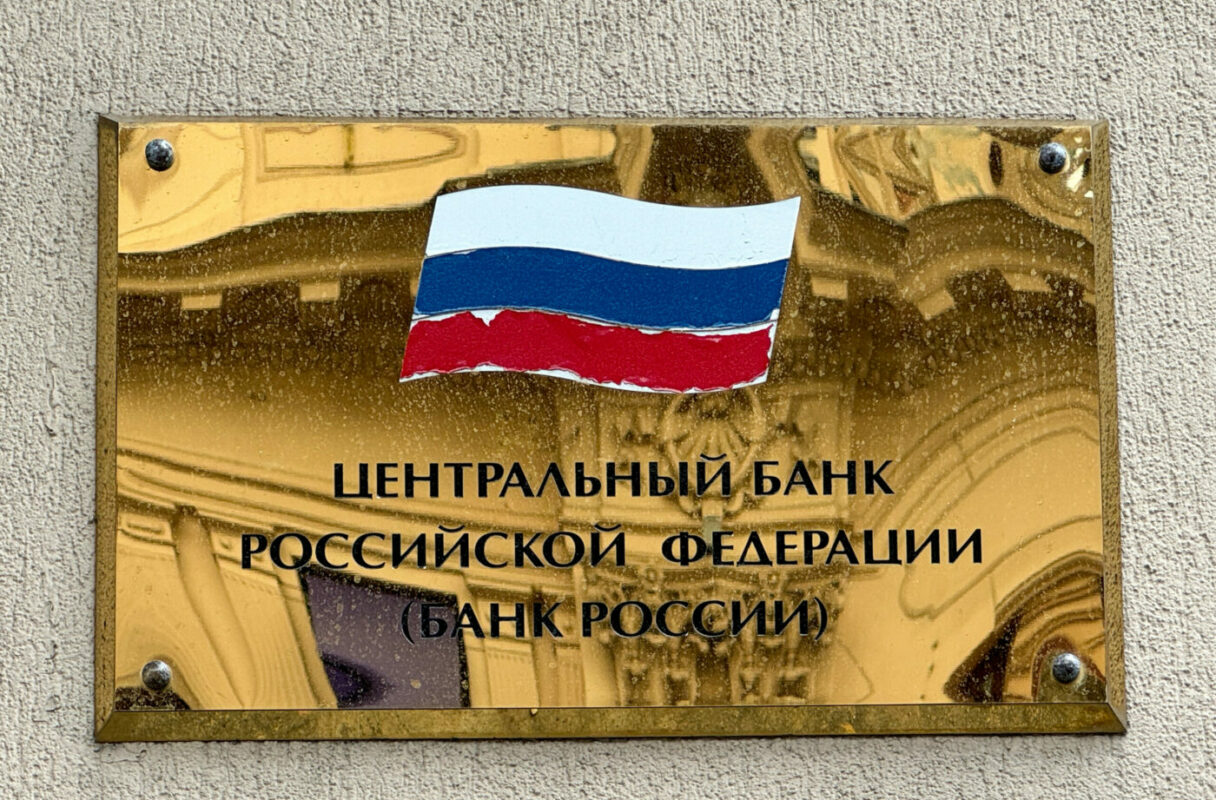 Что решит Банк России по ключевой ставке в декабре. Прогноз экспертов