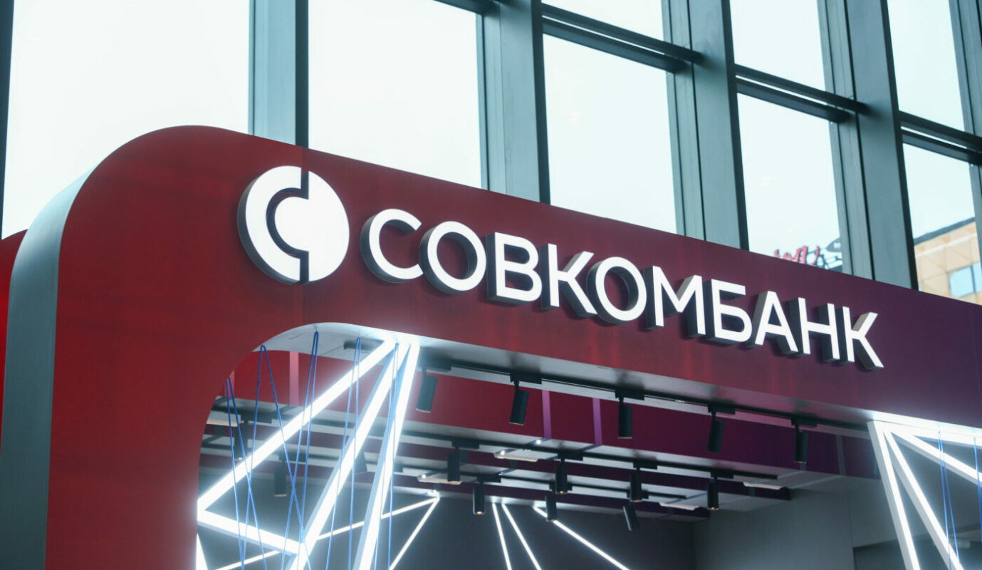 В Совкомбанке предложили радикальный метод решения спора банков и маркетплейсов о скидках