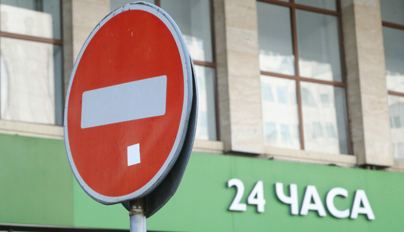 В России хотят запретить магазины, работающие в формате “24 часа”