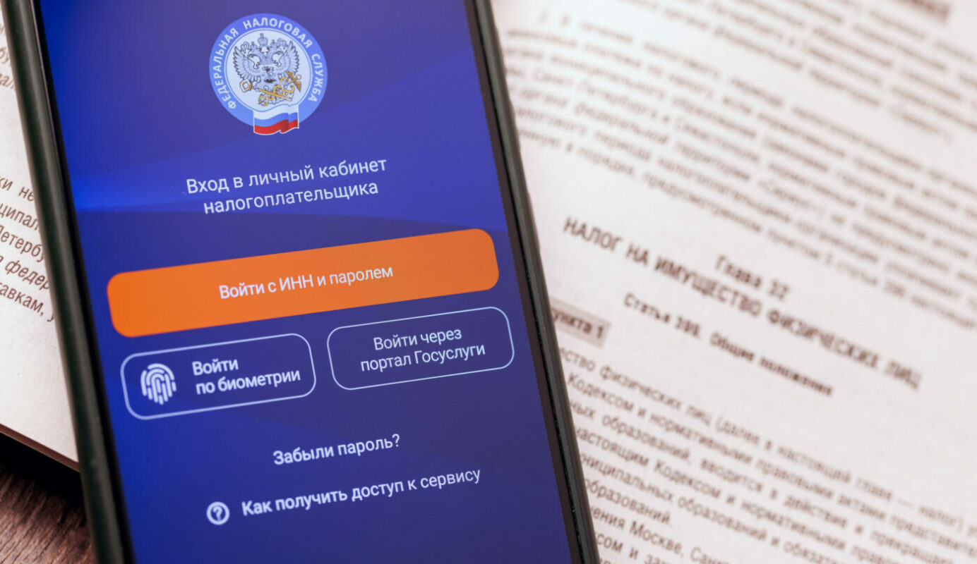 Все переводы у ФНС будут как на ладони. Банк России обяжет банки привязывать все счета россиян к ИНН