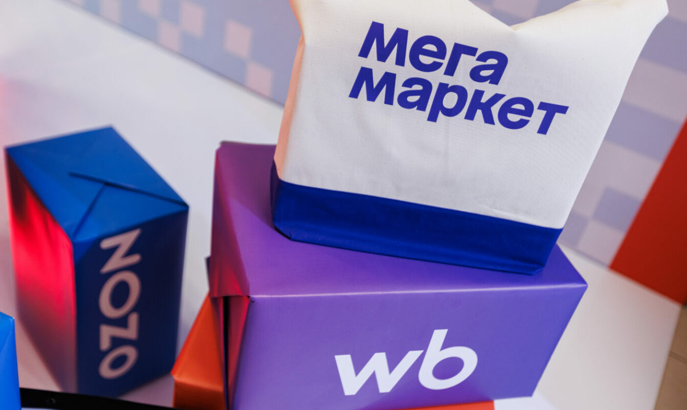 Президент Х5 назвала главный провал OZON и Wildberries в 2025 году