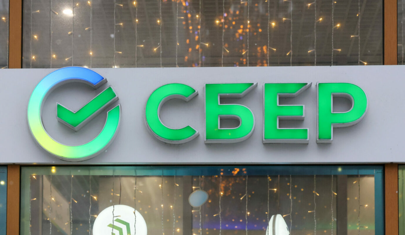 логотип Сбербанка