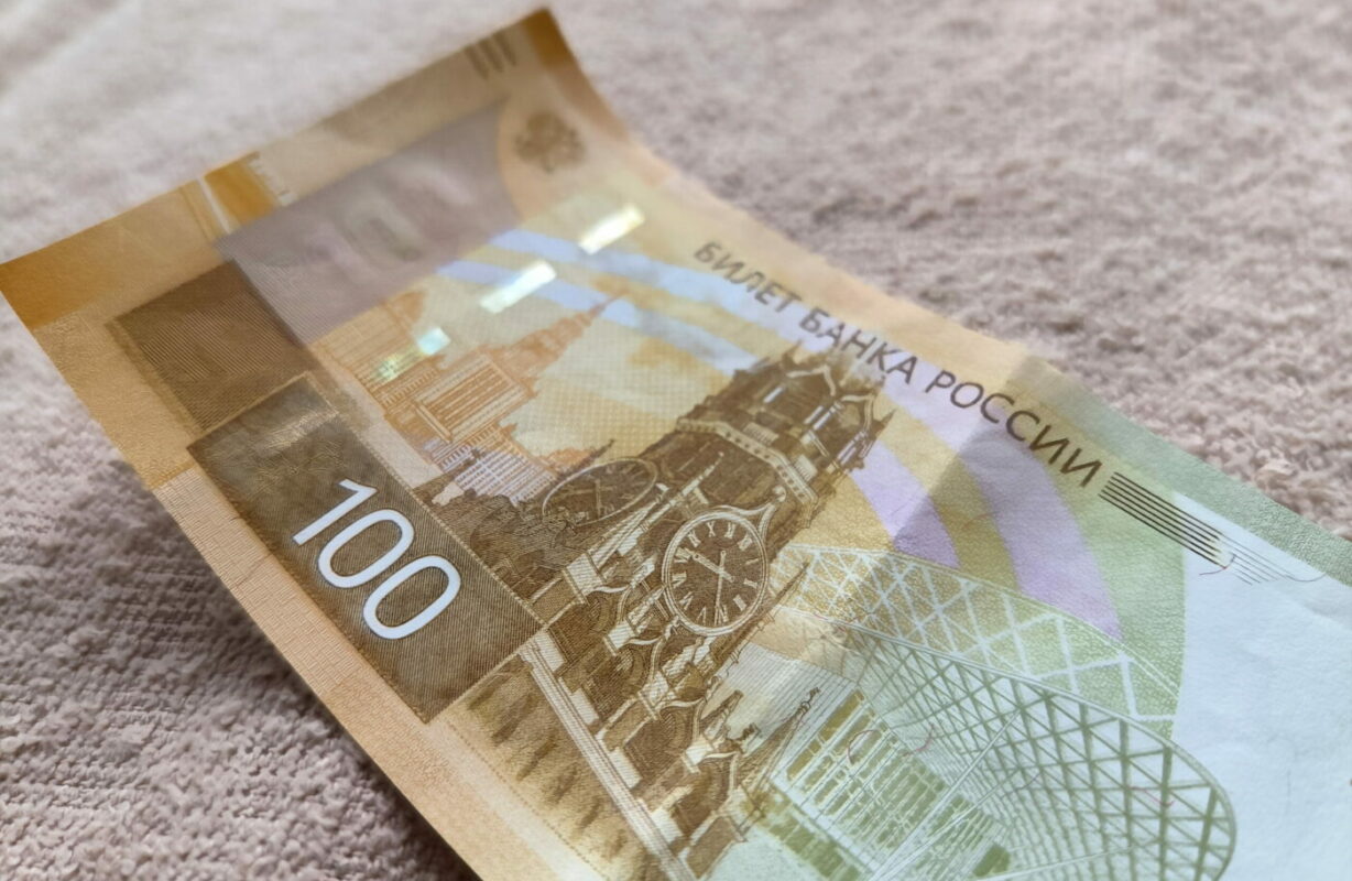 купюра 100 рублей