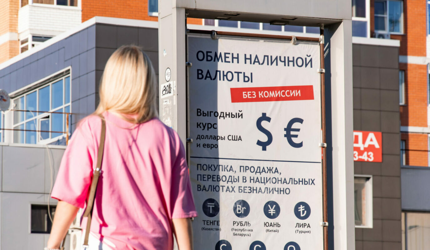 В Казахстане возник дефицит наличных долларов. Почему это плохой знак для рубля