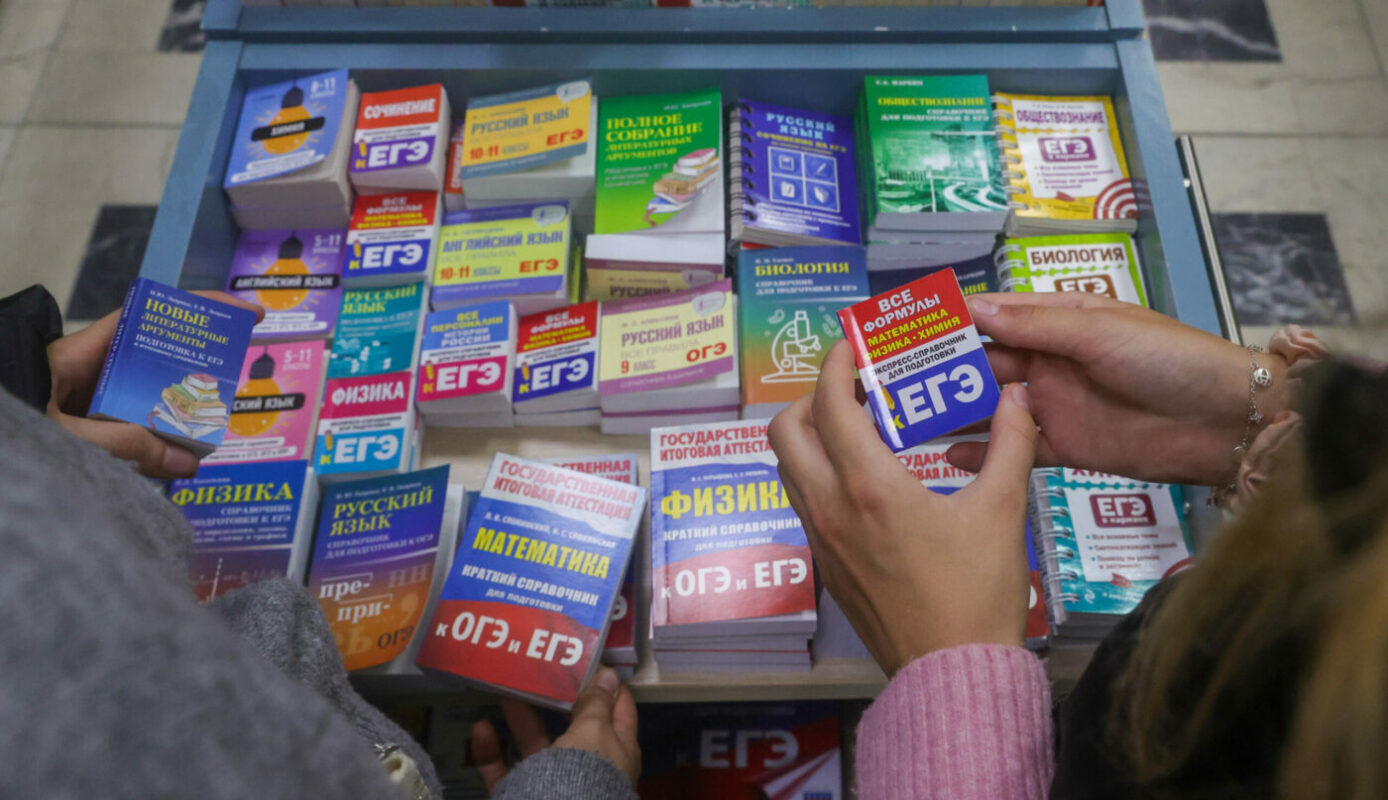 книга по ЕГЭ по математике