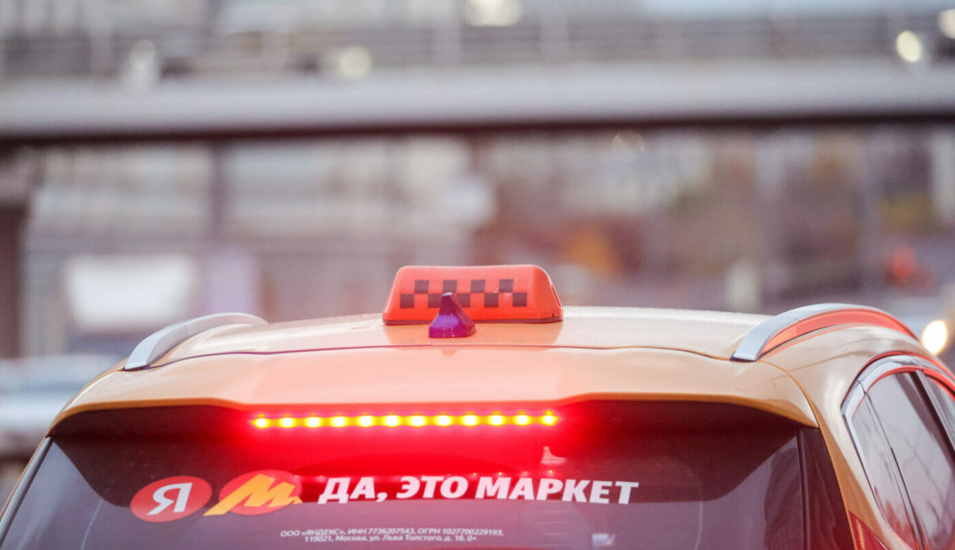 Приложение готово к запуску. Wildberries готово бросить вызов Яндексу на рынке такси