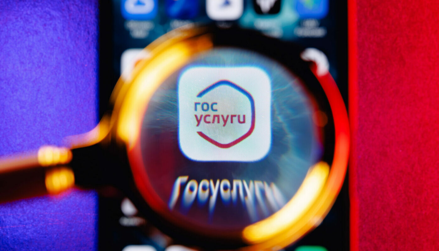 Минцифры предупредило об изменениях правил входа на “Госуслуги”