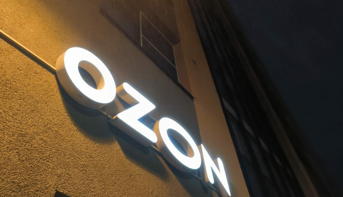 OZON ужесточил правила возврата новогодних товаров