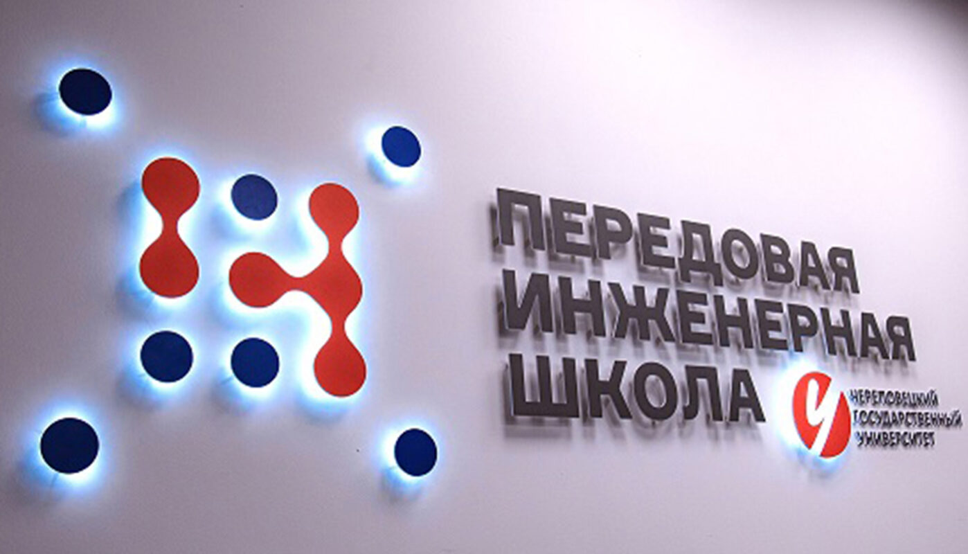 Вологодских выпускников приглашают на экскурсии в передовую инженерную школу Череповецкого госуниверситета