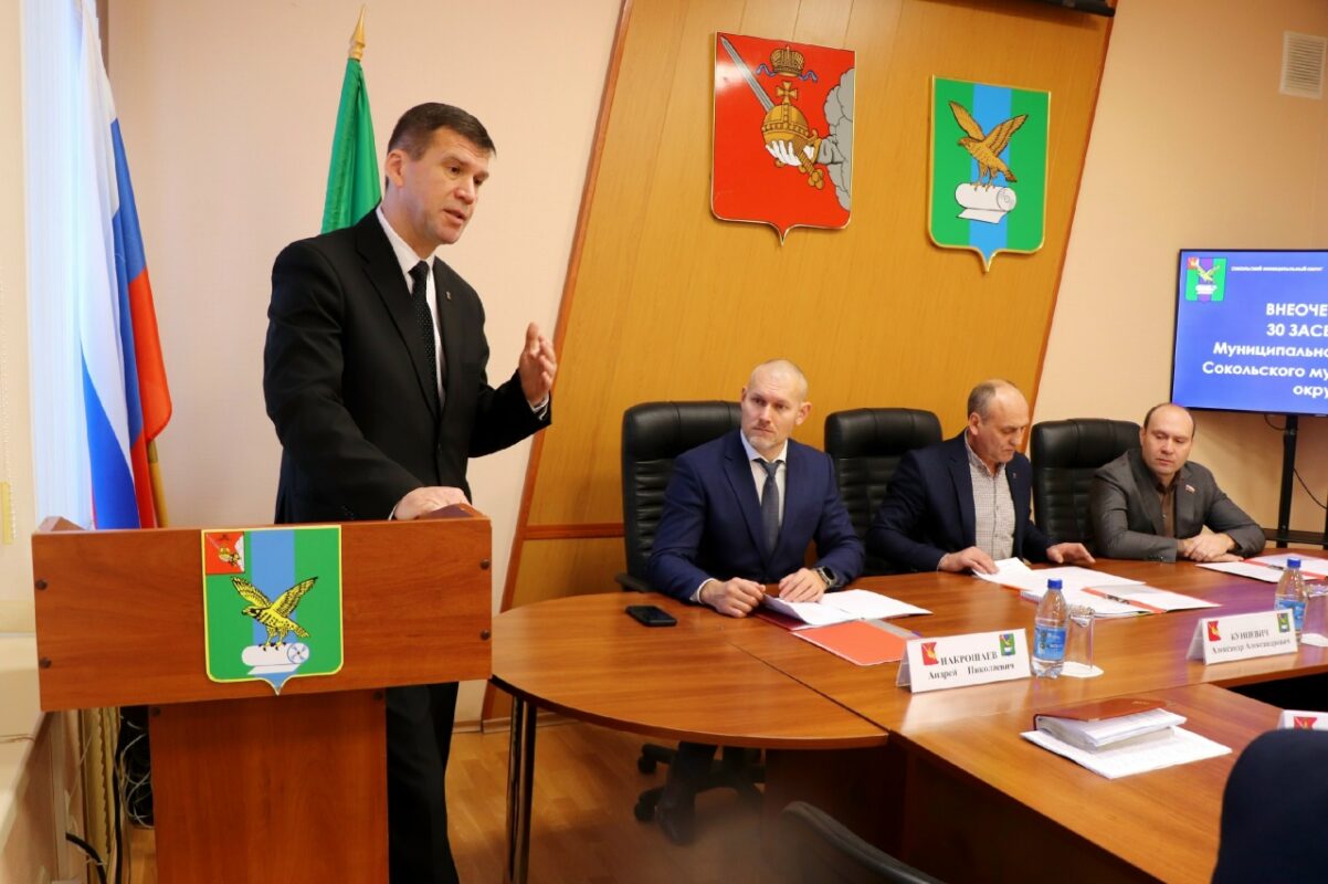 Глава Сокольского округа вступил в должность