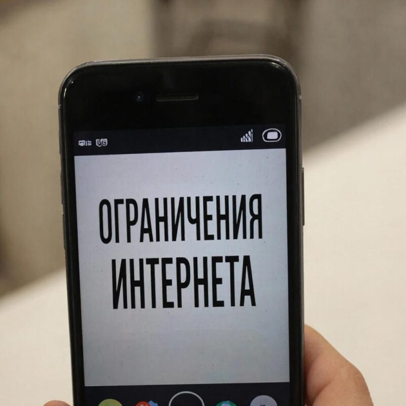 Вологжане жалуются на сбои мобильного интернета