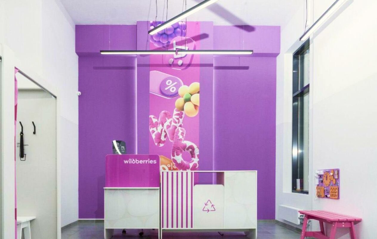 Wildberries показал новый дизайн своих ПВЗ