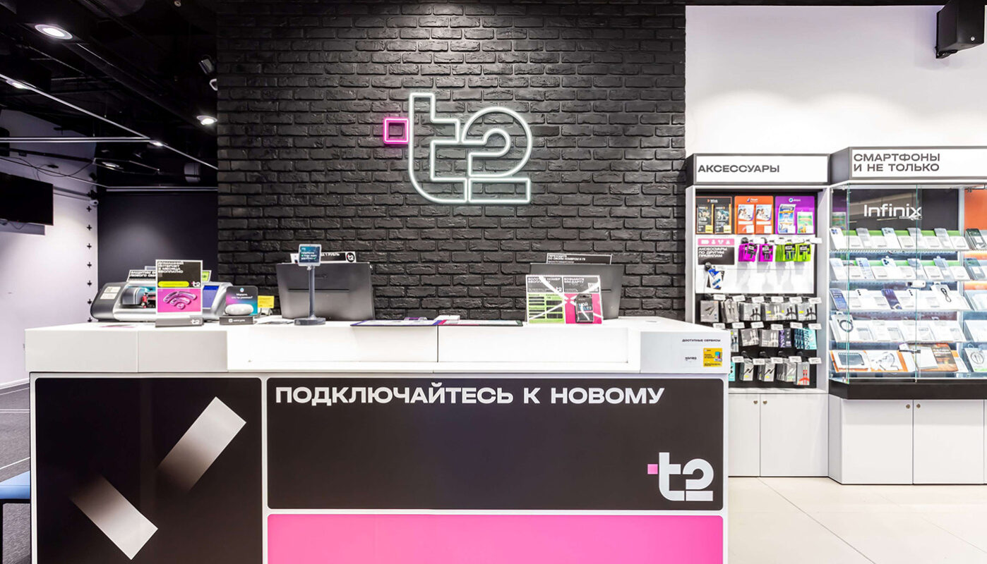 T2 запускает акцию «Кешбэк баллами Плюса»