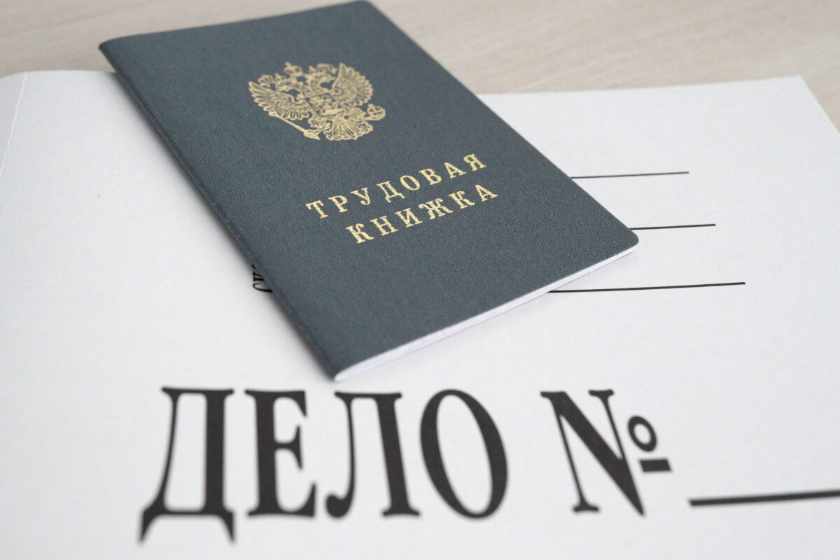 Начальник требует написать “по собственному желанию”. Юрист дал совет, как противостоять беззаконию