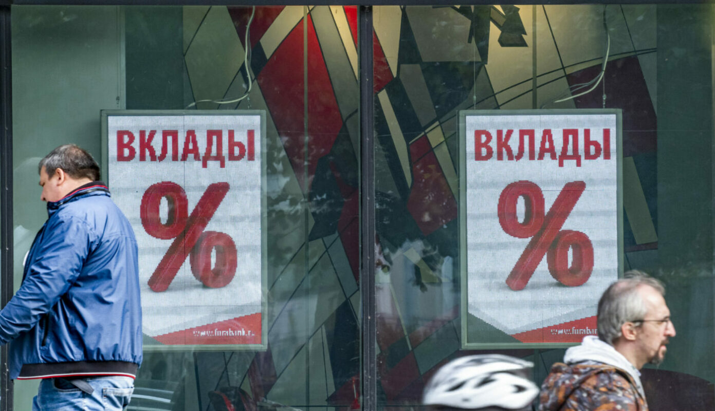 Банк России наказал вкладчиков. Как решение по ключевой ставке сократит доходы по вкладам